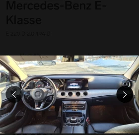 Mercedes-Benz E 220, снимка 9