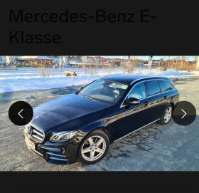 Mercedes-Benz E 220, снимка 2