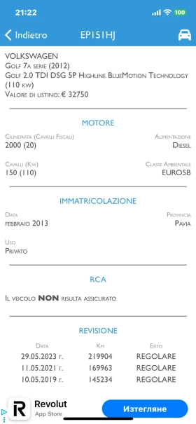 VW Golf 2.0TDI/АВТОМАТИК/НАВИГАЦИЯ/100%РЕАЛНИ КМ./ - 21555 лв. - 92944787 17