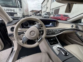 Mercedes-Benz S 63 AMG undefined | Auto.bg — изображение 13