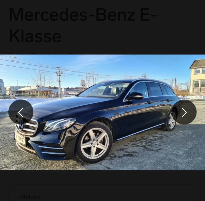 Mercedes-Benz E 220, снимка 1 - Автомобили и джипове - 48118092