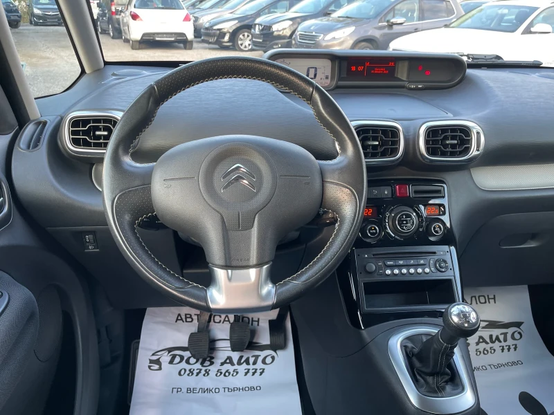 Citroen C3 Picasso 1.6BLUEHDI-EXCLUSIVE-LED-АВТОПИЛОТ, снимка 11 - Автомобили и джипове - 52071063