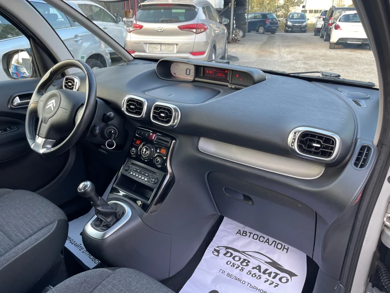 Citroen C3 Picasso 1.6BLUEHDI-EXCLUSIVE-LED-АВТОПИЛОТ, снимка 16 - Автомобили и джипове - 52071063