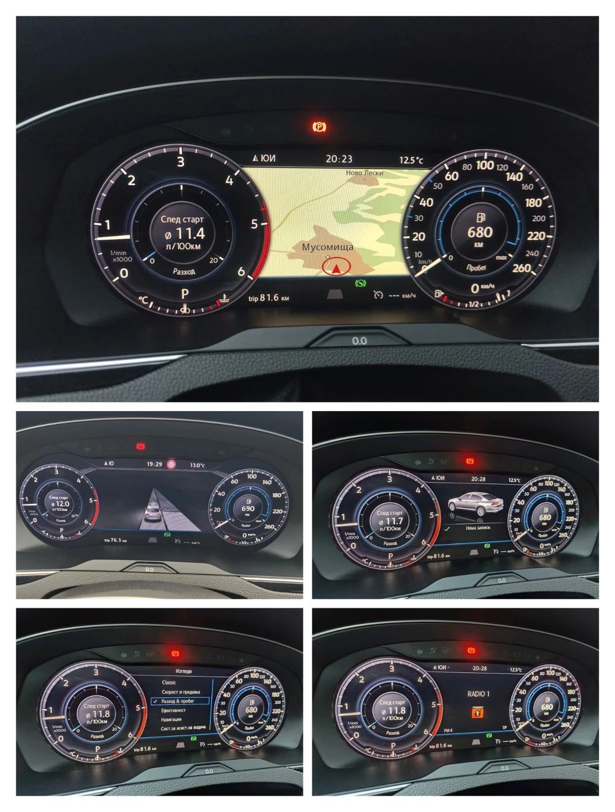 VW Passat Highline 2.0TDI SCR BMT 4MOTION | Mobile.bg   16