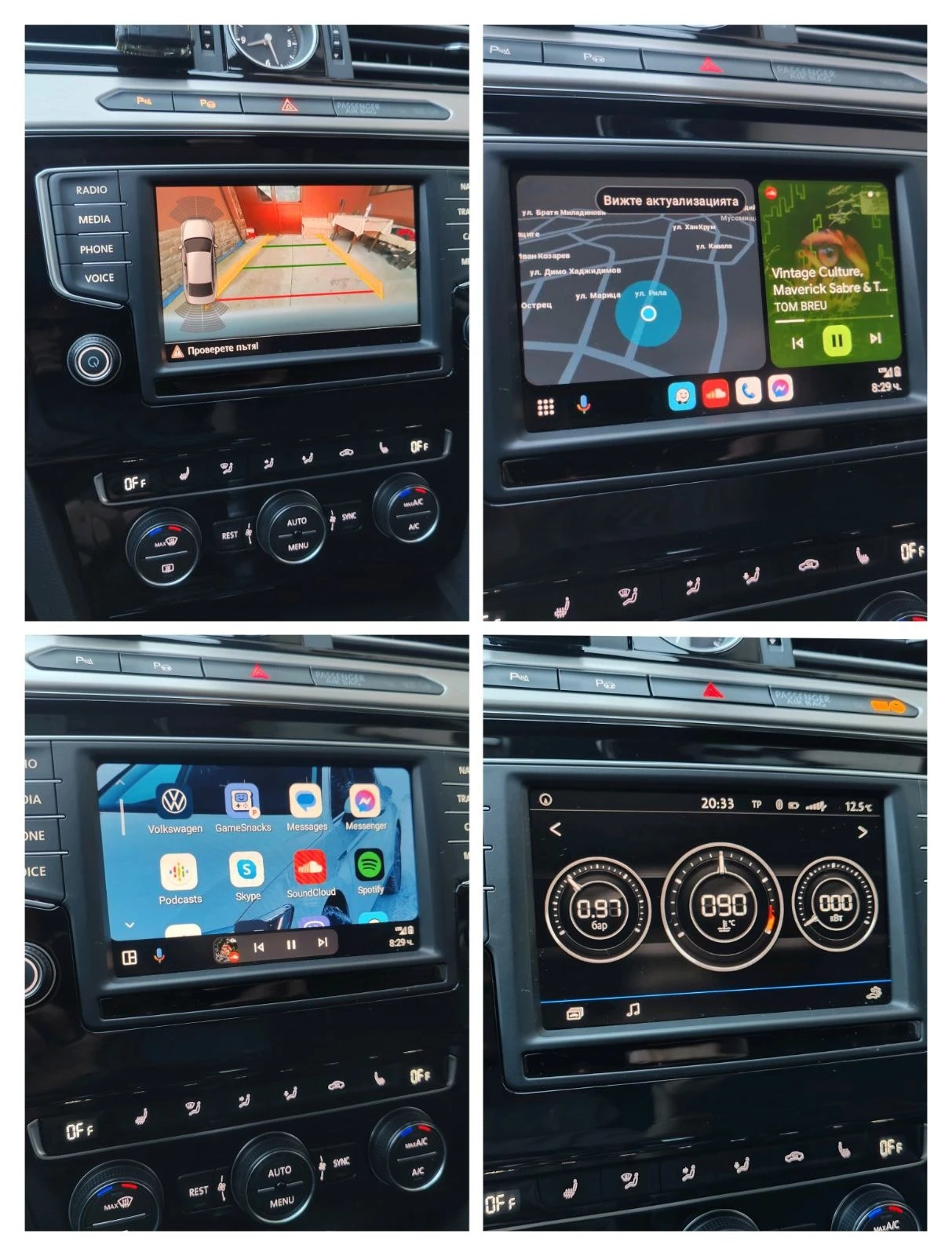 VW Passat Highline 2.0TDI SCR BMT 4MOTION | Mobile.bg   17