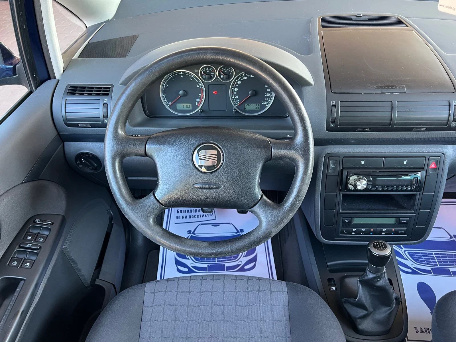 Seat Alhambra 1.8* * 7*  | Mobile.bg   13