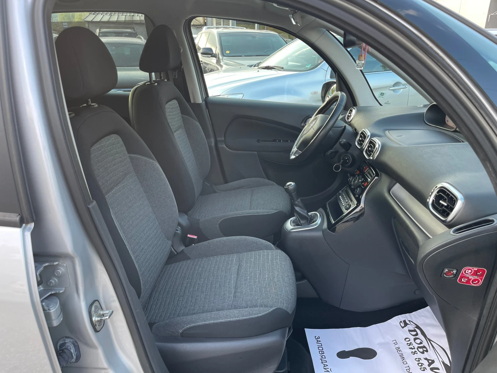 Citroen C3 Picasso 1.6BLUEHDI-EXCLUSIVE-LED- | Mobile.bg   15