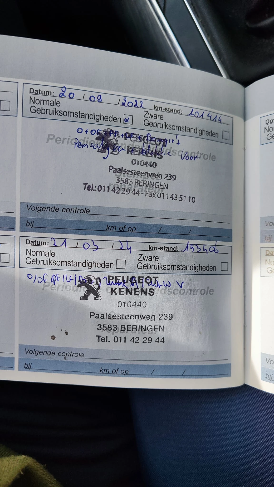 Peugeot 308 1.2 130 к.с. - изображение 9