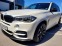 Обява за продажба на BMW X5M 50 Digital 360 ~58 900 лв. - изображение 6