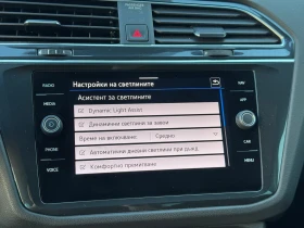 VW Tiguan Elegance 1.4 eHybrid OPF DSG, снимка 13