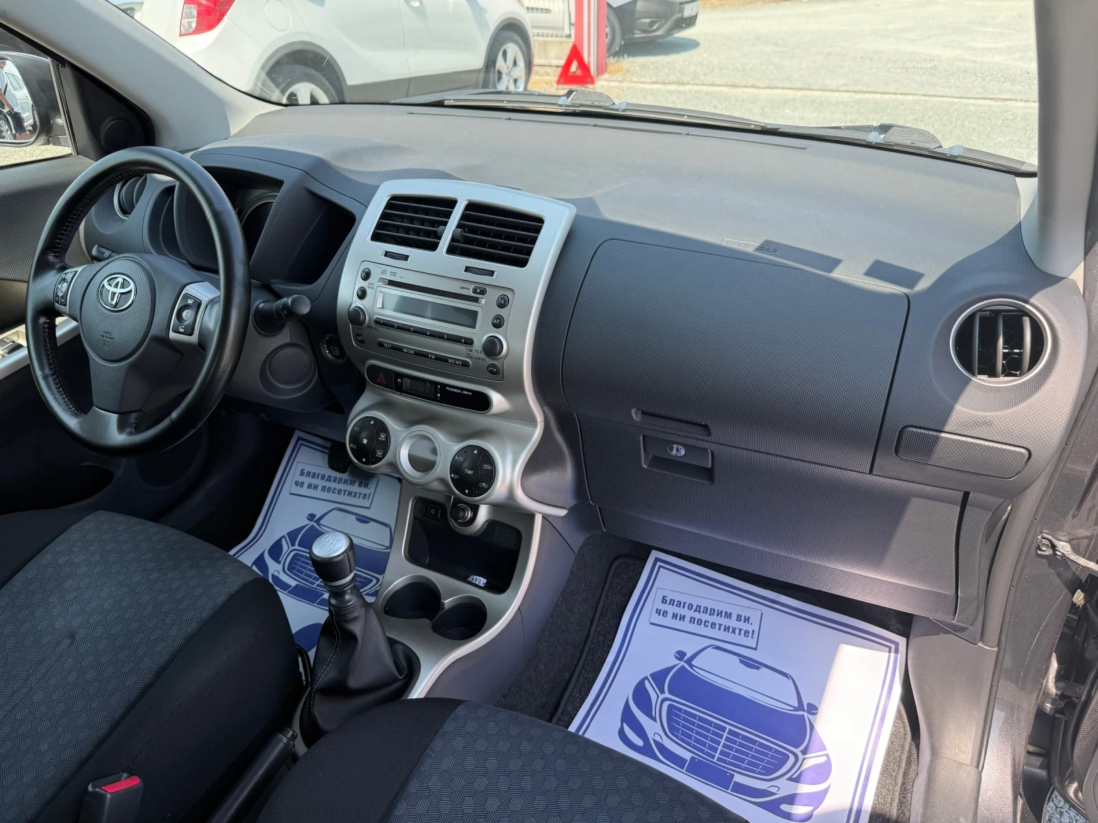 Toyota Urban Cruiser (KATO НОВА), снимка 15 - Автомобили и джипове - 52560782