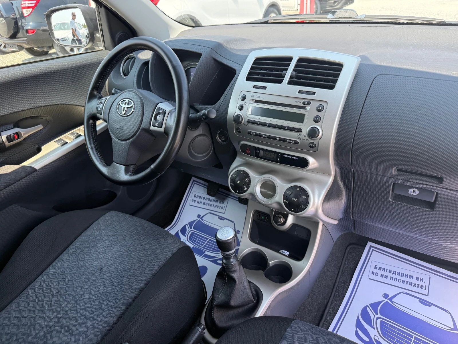 Toyota Urban Cruiser (KATO НОВА), снимка 16 - Автомобили и джипове - 52560782