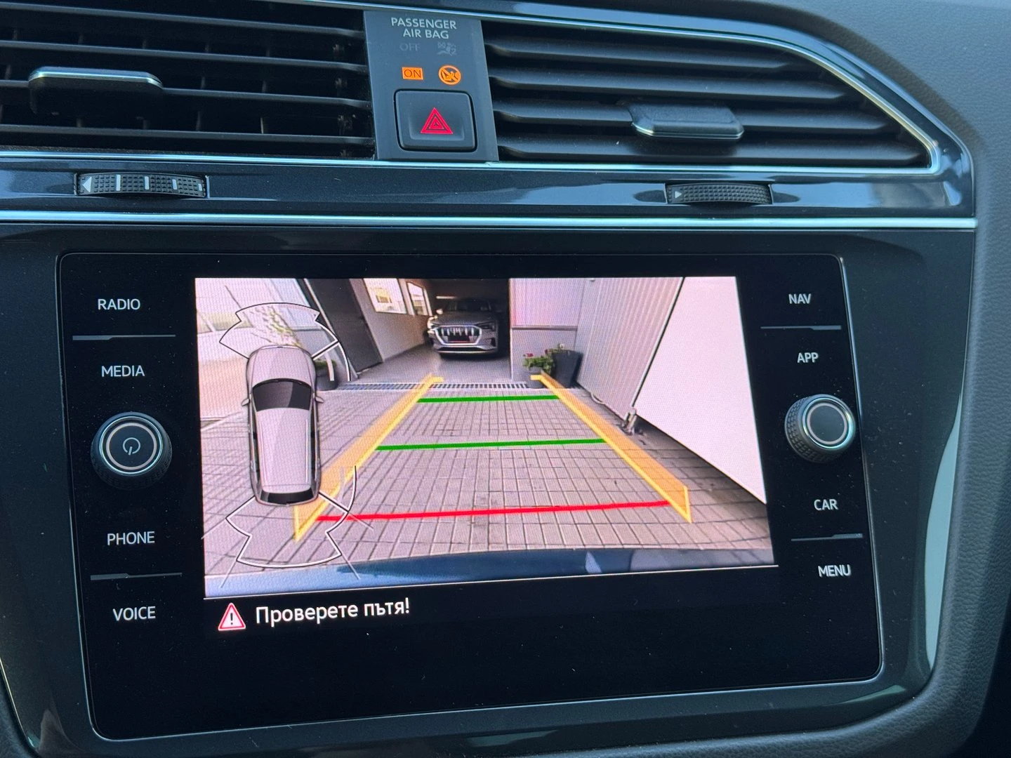 VW Tiguan Elegance 1.4 eHybrid OPF DSG, снимка 15 - Автомобили и джипове - 54602862