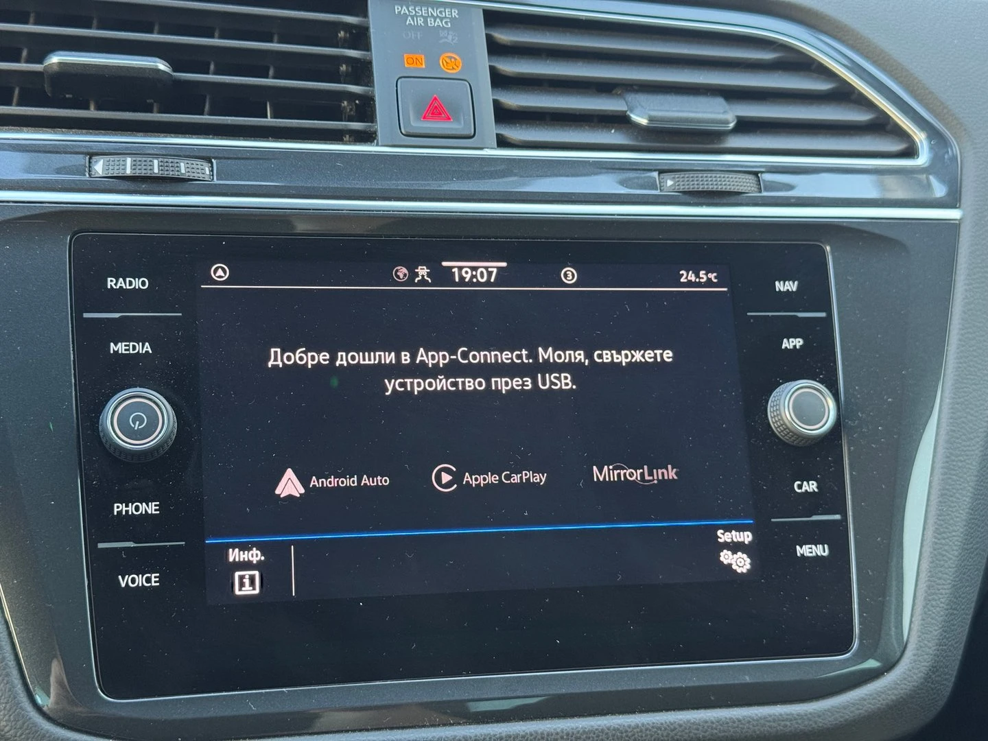 VW Tiguan Elegance 1.4 eHybrid OPF DSG, снимка 14 - Автомобили и джипове - 54602862