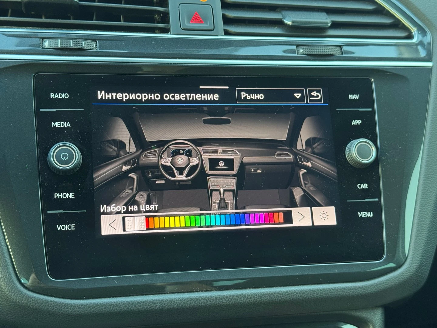 VW Tiguan Elegance 1.4 eHybrid OPF DSG, снимка 16 - Автомобили и джипове - 54602862