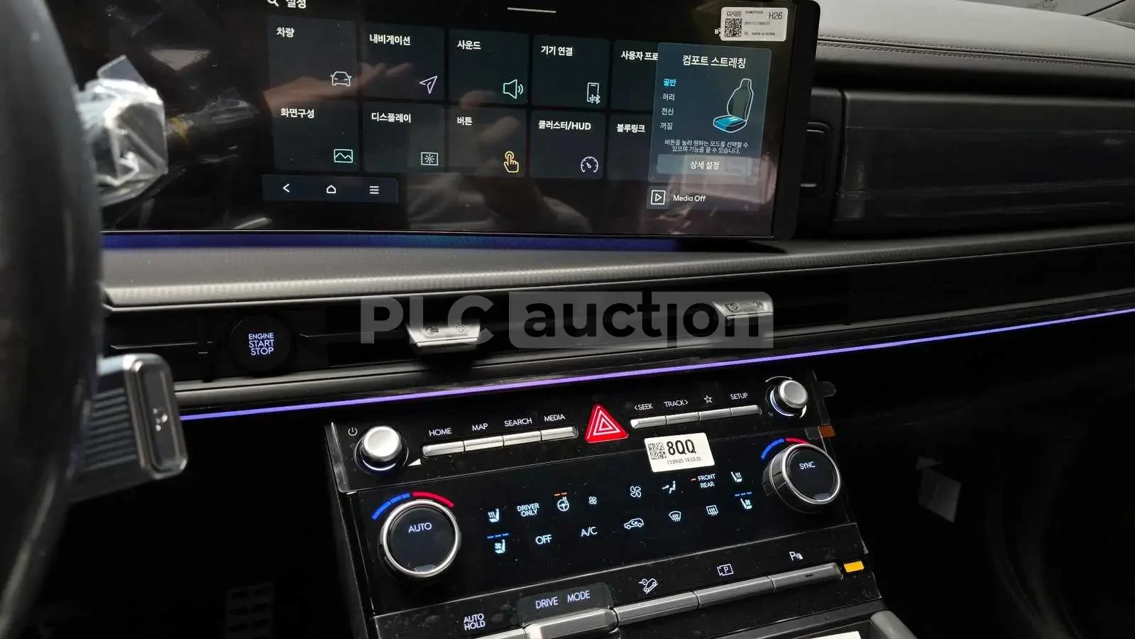 Hyundai Santa fe HEV PRIME| 360CAM| PANO| вкл.ТЕХНОТЕСТ, снимка 11 - Автомобили и джипове - 54595588