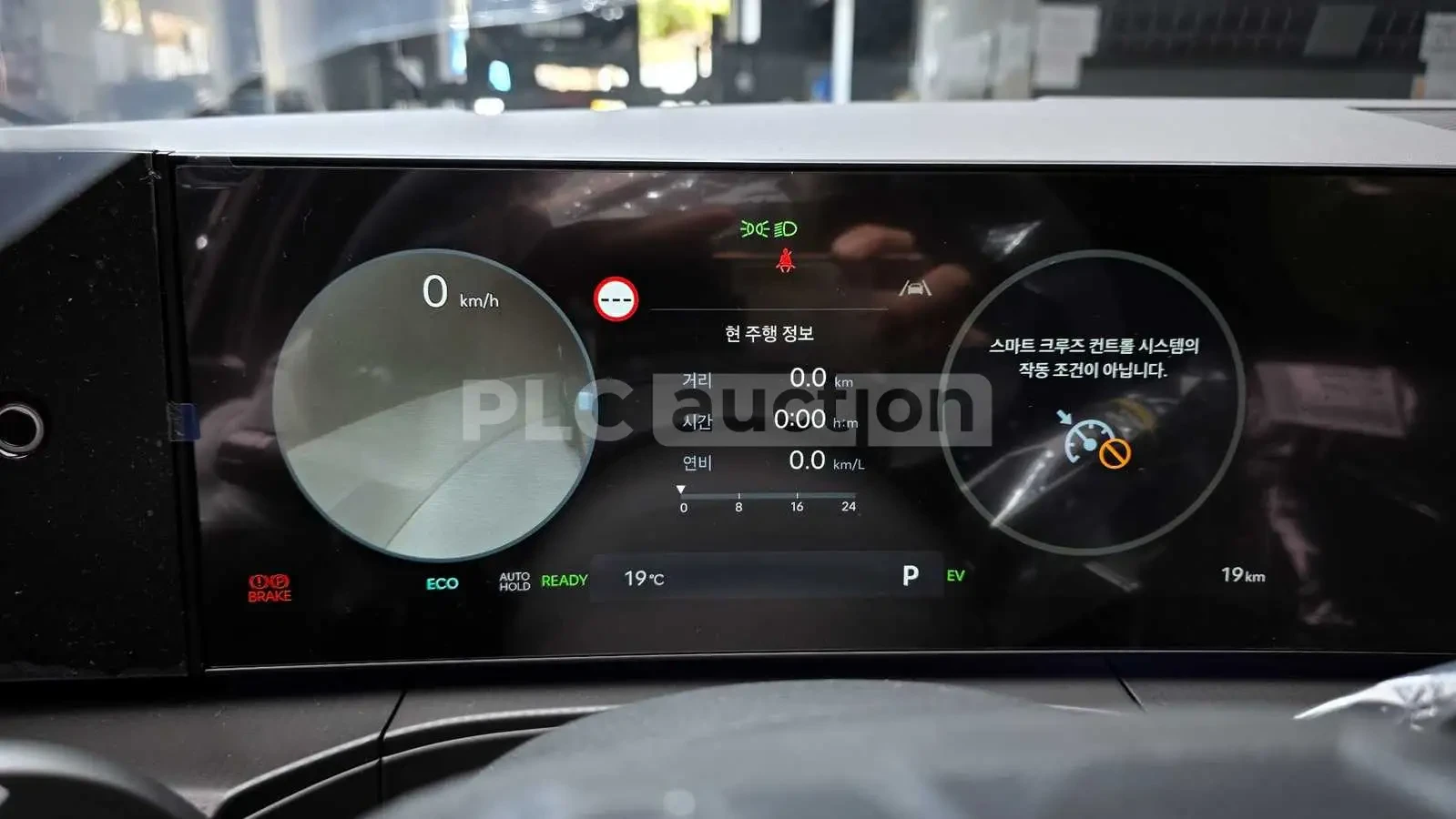 Hyundai Santa fe HEV PRIME| 360CAM| PANO| вкл.ТЕХНОТЕСТ, снимка 7 - Автомобили и джипове - 54595588