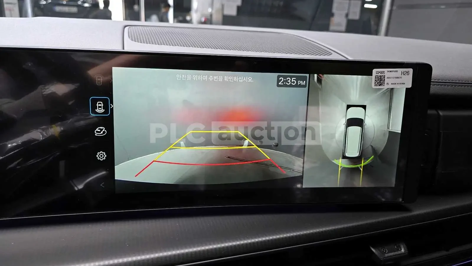 Hyundai Santa fe HEV PRIME| 360CAM| PANO| вкл.ТЕХНОТЕСТ, снимка 12 - Автомобили и джипове - 54595588