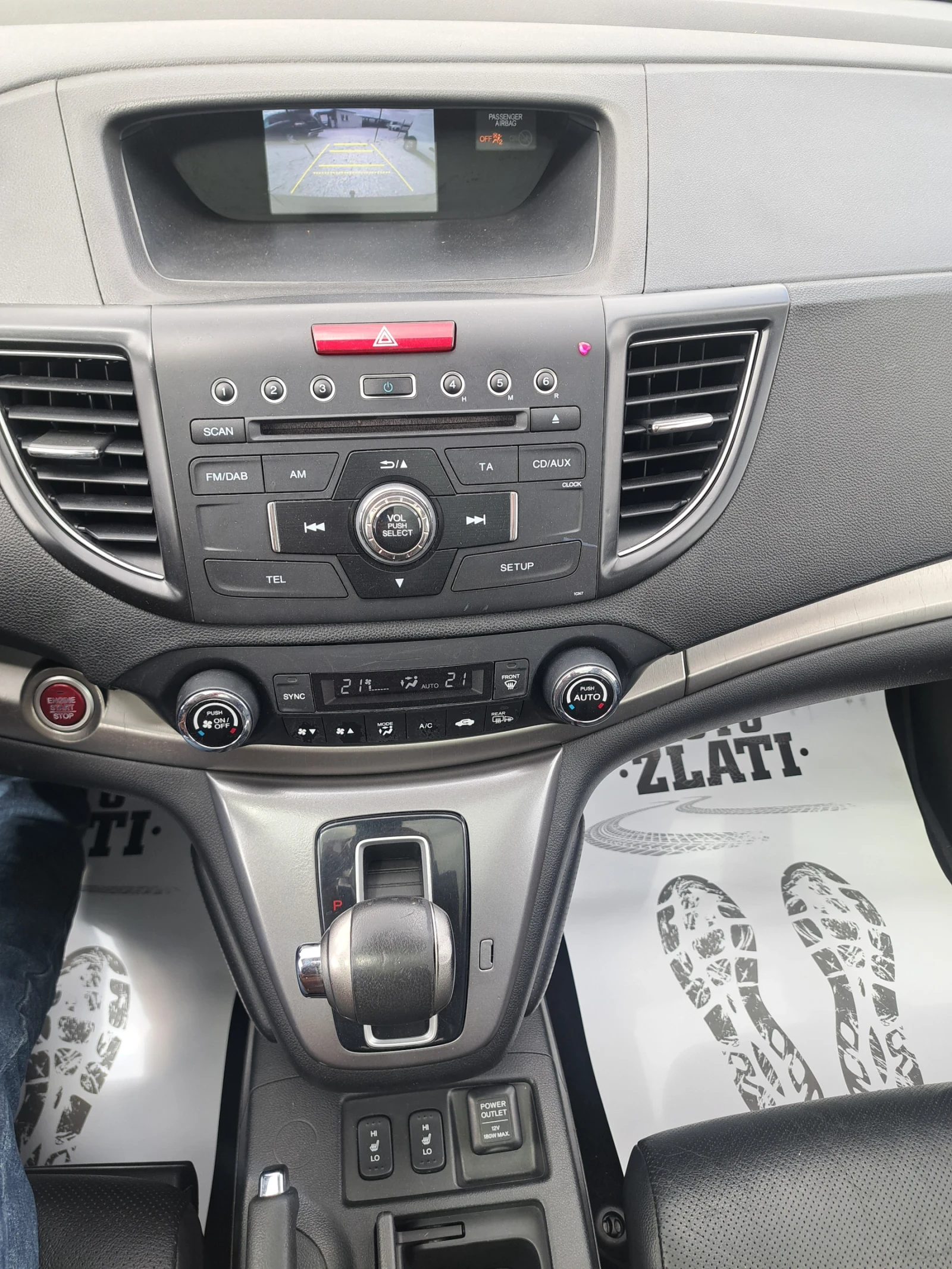 Honda Cr-v 2.2 EXECUTIVE AUTOMATIC , снимка 14 - Автомобили и джипове - 55479115