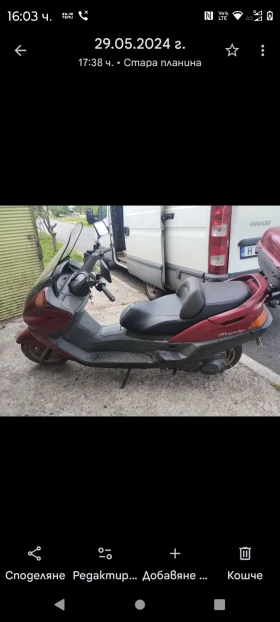 Yamaha Majesty, снимка 2