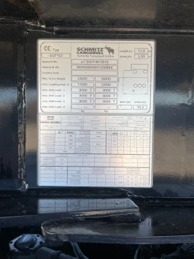 Полуремарке Schmitz 60куб, снимка 7