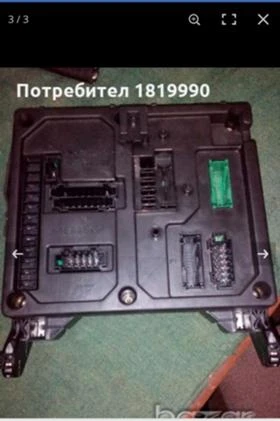 Модул за фолцваген шаран и сеат алхамбра , снимка 4