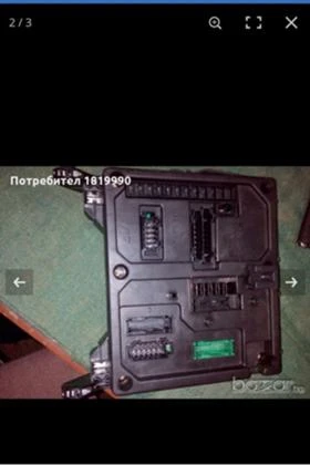 Модул за фолцваген шаран и сеат алхамбра , снимка 5