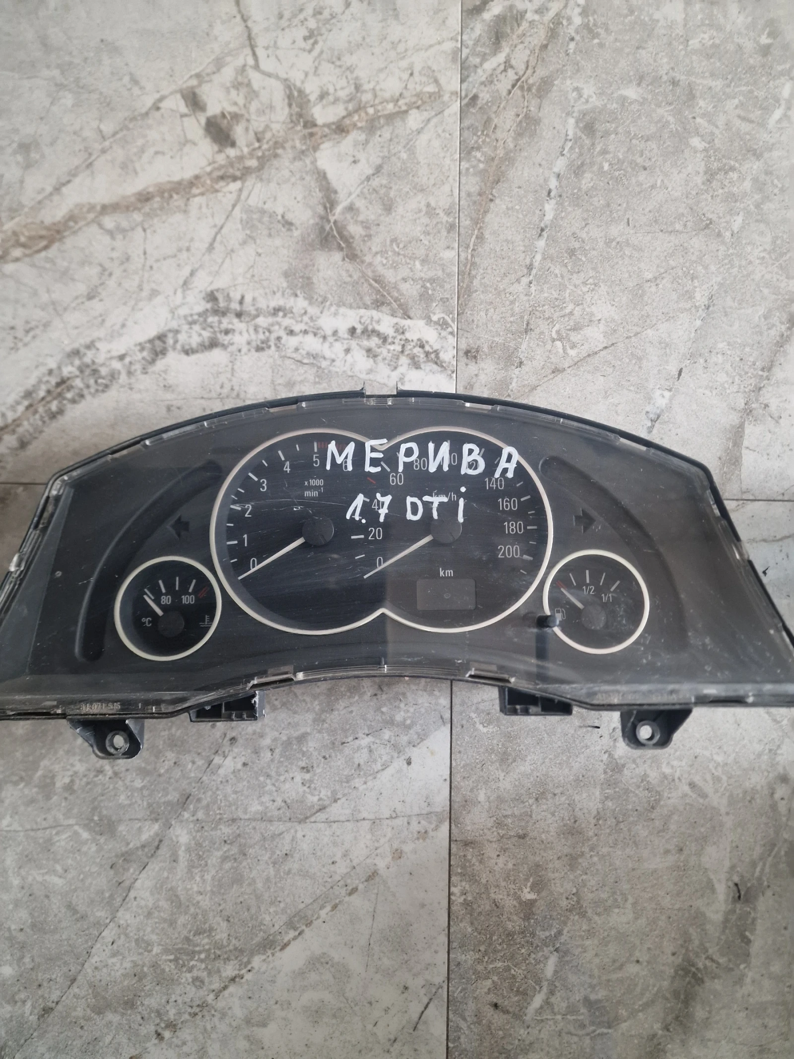 13140265MN ���������� �� OPEL MERIVA 1.7 CDTI | Mobile.bg � ����������� 4
