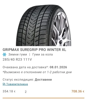 Гуми Зимни 235/35R23, снимка 2