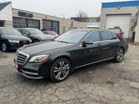 Mercedes-Benz S 560 ОБДУХВАНЕ * ЛЕГЛО * ЦЕНА ДО БГ * CAR FAX, снимка 1