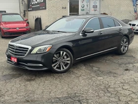 Mercedes-Benz S 560 ОБДУХВАНЕ * ЛЕГЛО * ЦЕНА ДО БГ * CAR FAX, снимка 2