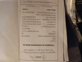 Peugeot 301 HDI, снимка 12