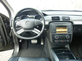 Mercedes-Benz R 320 3.0 AMG  | Mobile.bg � ����� ������ 9