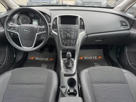 Opel Astra 1.7CDTi Cosmo ����/��������� | Mobile.bg � ����� ������ 9