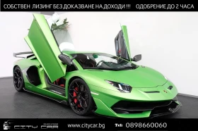 ����� �� �������� �� Lamborghini Aventador SVJ / CARBON / CERAMIC / LIFT / SENSONUM /