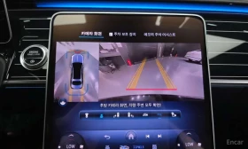 Mercedes-Benz Maybach * S580 4MATIC * FULL PPF * ��� ����� | Mobile.bg � ����� ������ 16