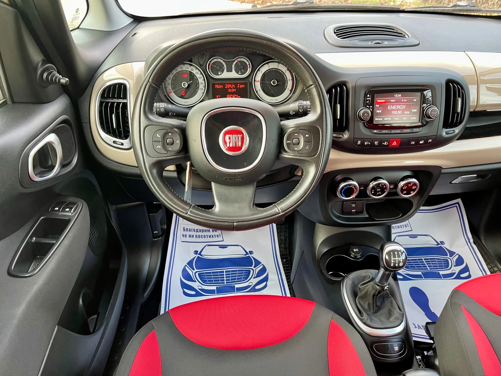 Fiat 500L 1.3-Multijet* Euro5B*  | Mobile.bg — изображение 11