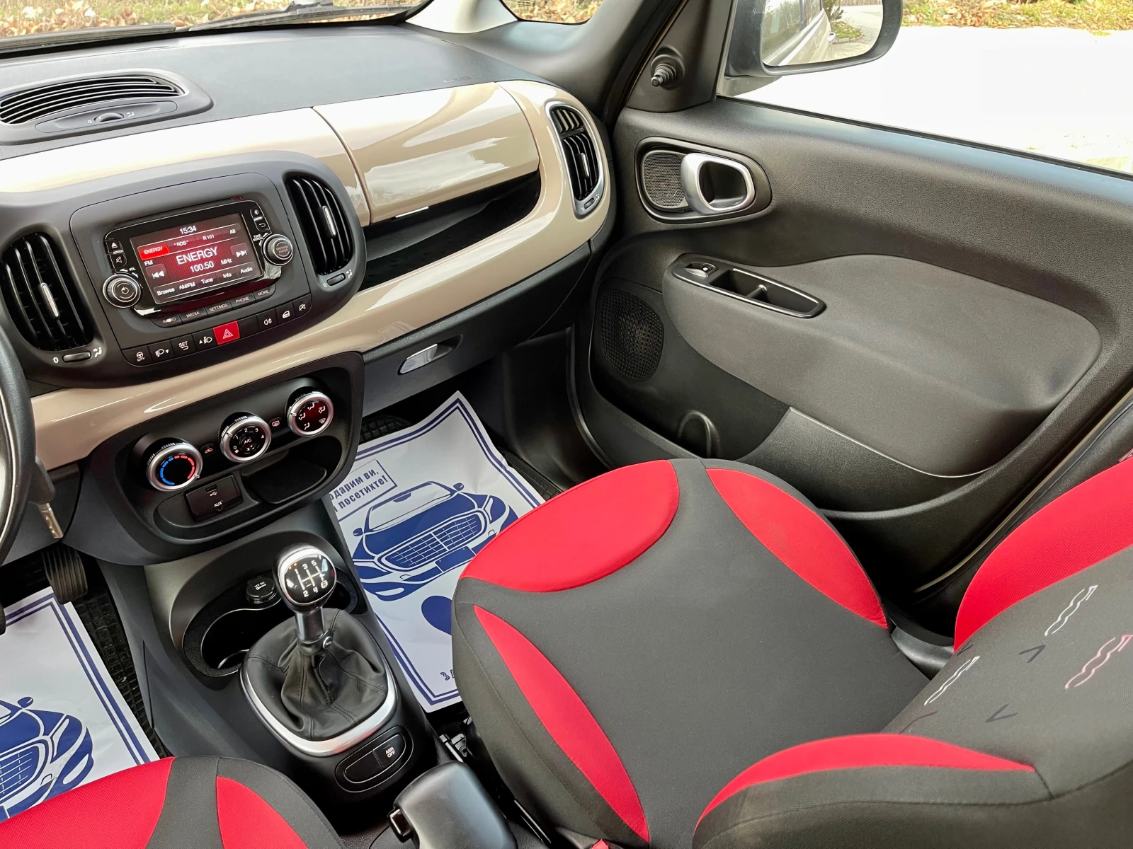 Fiat 500L 1.3-Multijet* Euro5B*  | Mobile.bg — изображение 12