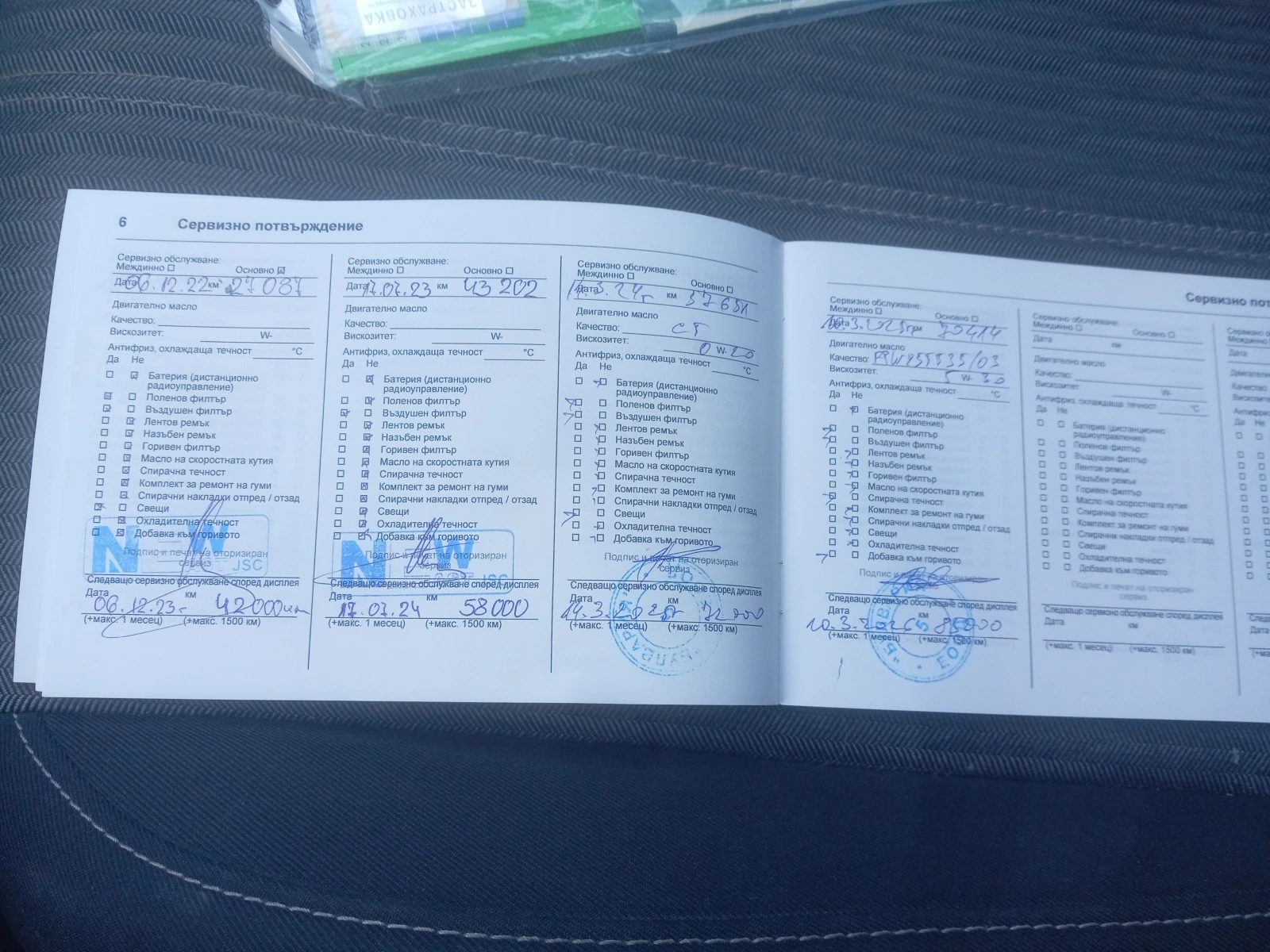 Opel Corsa 1.2TГаранционна, снимка 12 - Автомобили и джипове - 53858417