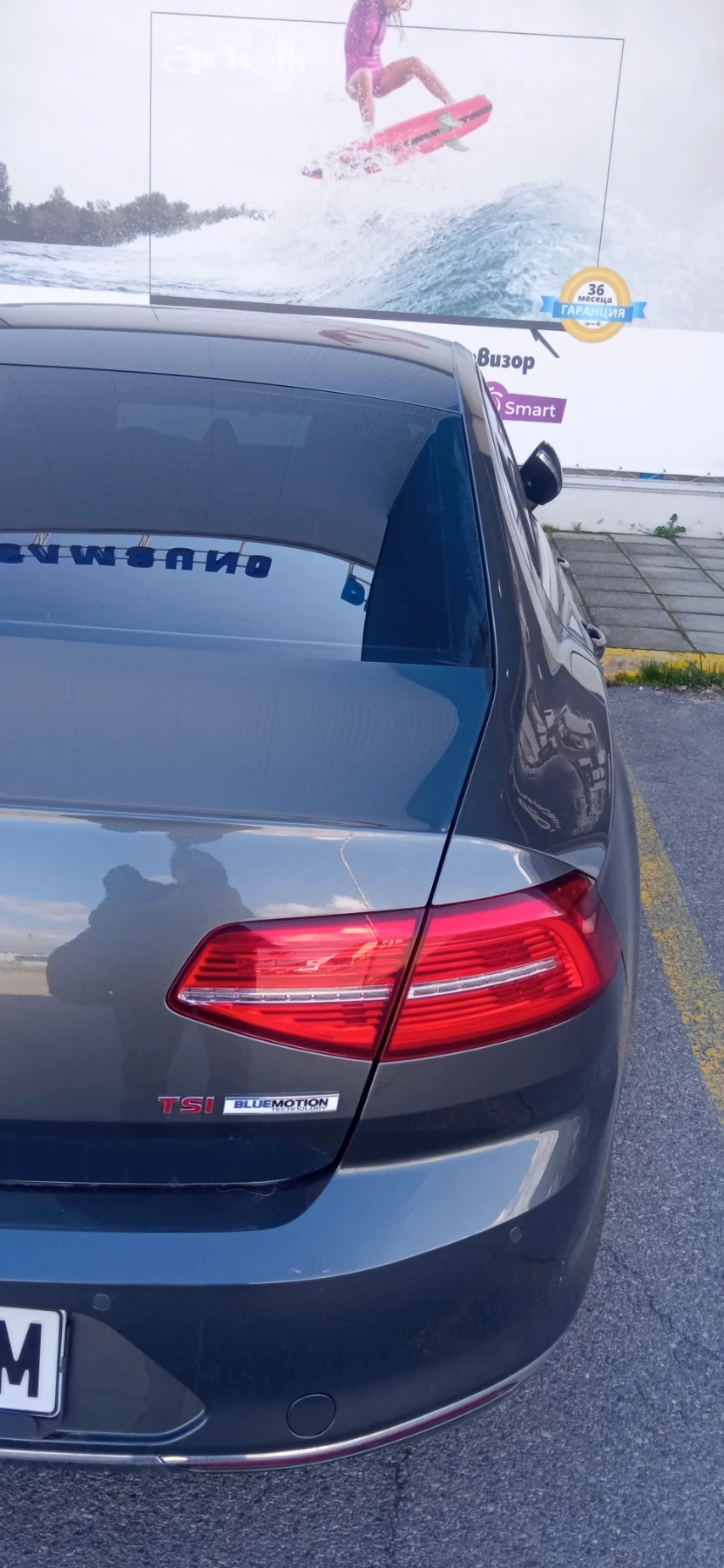 VW Passat Highline 1.8tsi BMT / 3G24JX14, снимка 3 - Автомобили и джипове - 53934520