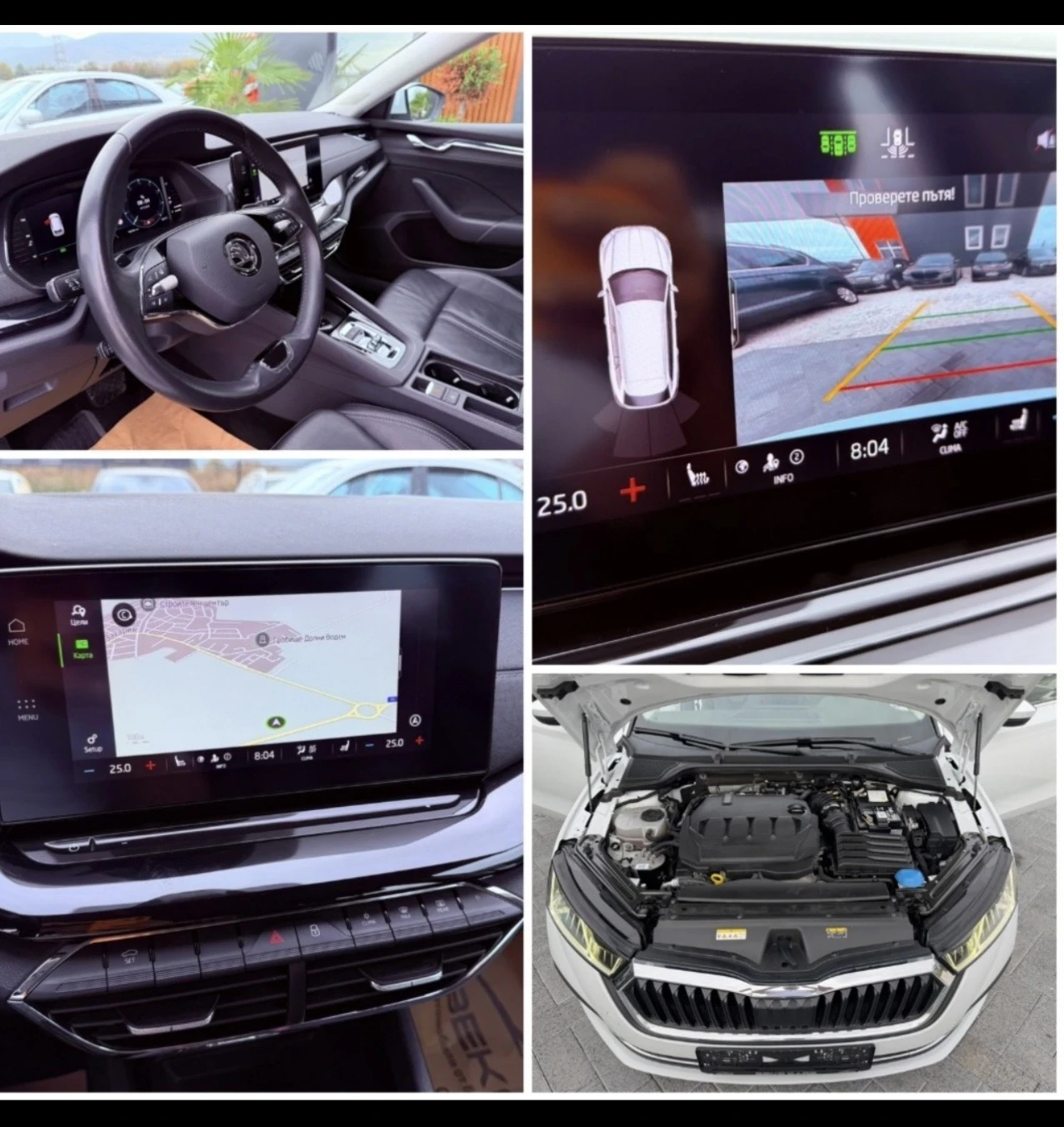 Skoda Octavia 2.0 TDI 150, снимка 13 - Автомобили и джипове - 54681356