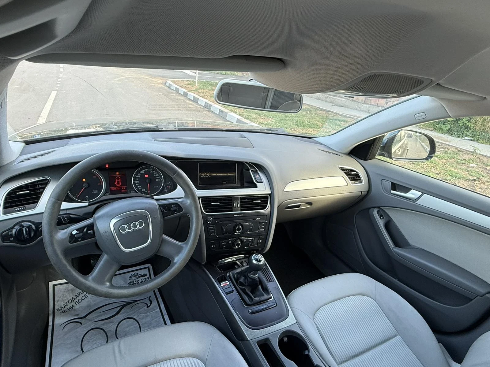Audi A4, снимка 7 - Автомобили и джипове - 55207274