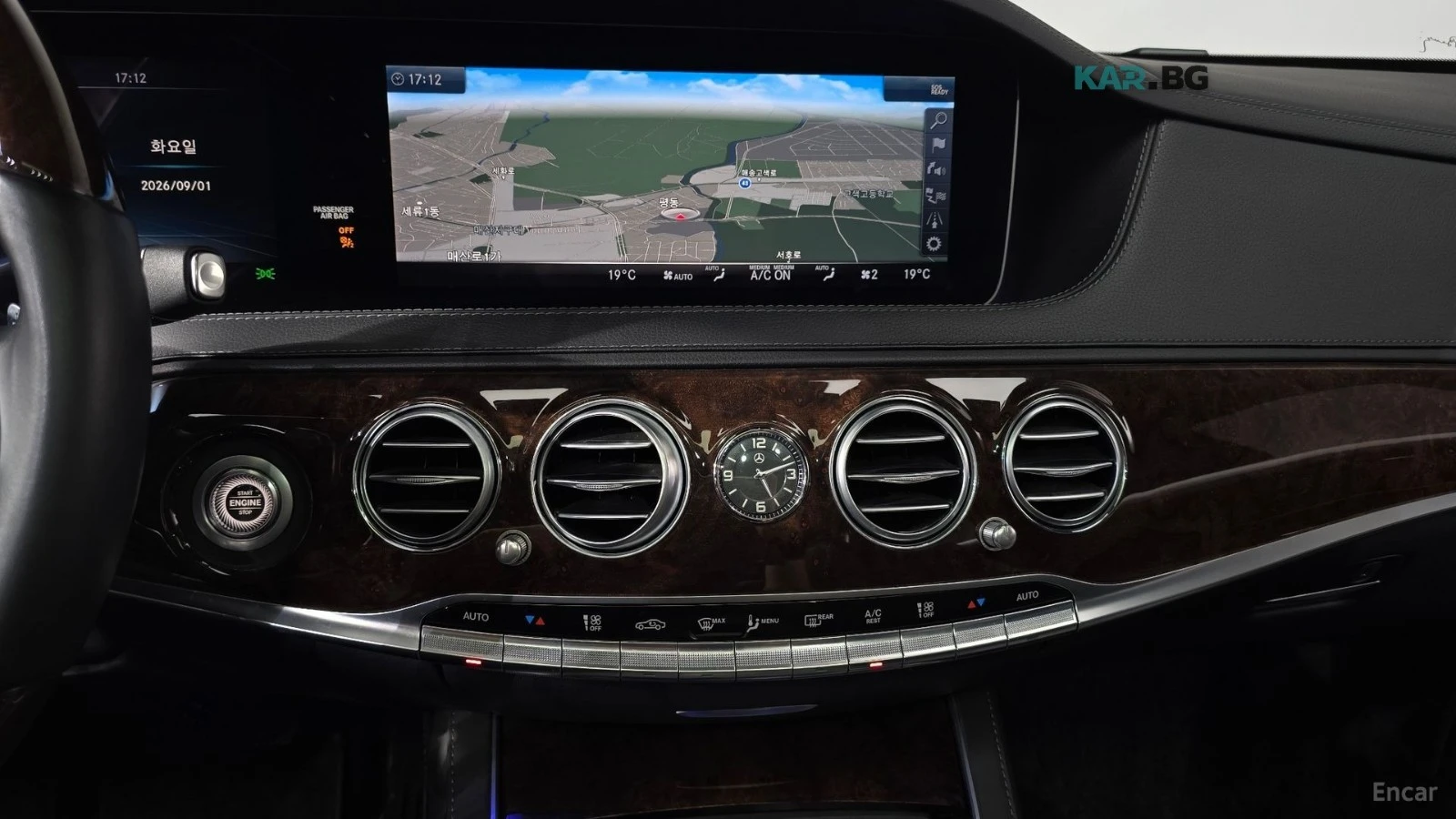 Mercedes-Benz S 560 L* 4MATIC* DISTRONIC* 360* ОБДУХ* МАСАЖИ* ХЕДЪП* , снимка 10 - Автомобили и джипове - 55900161
