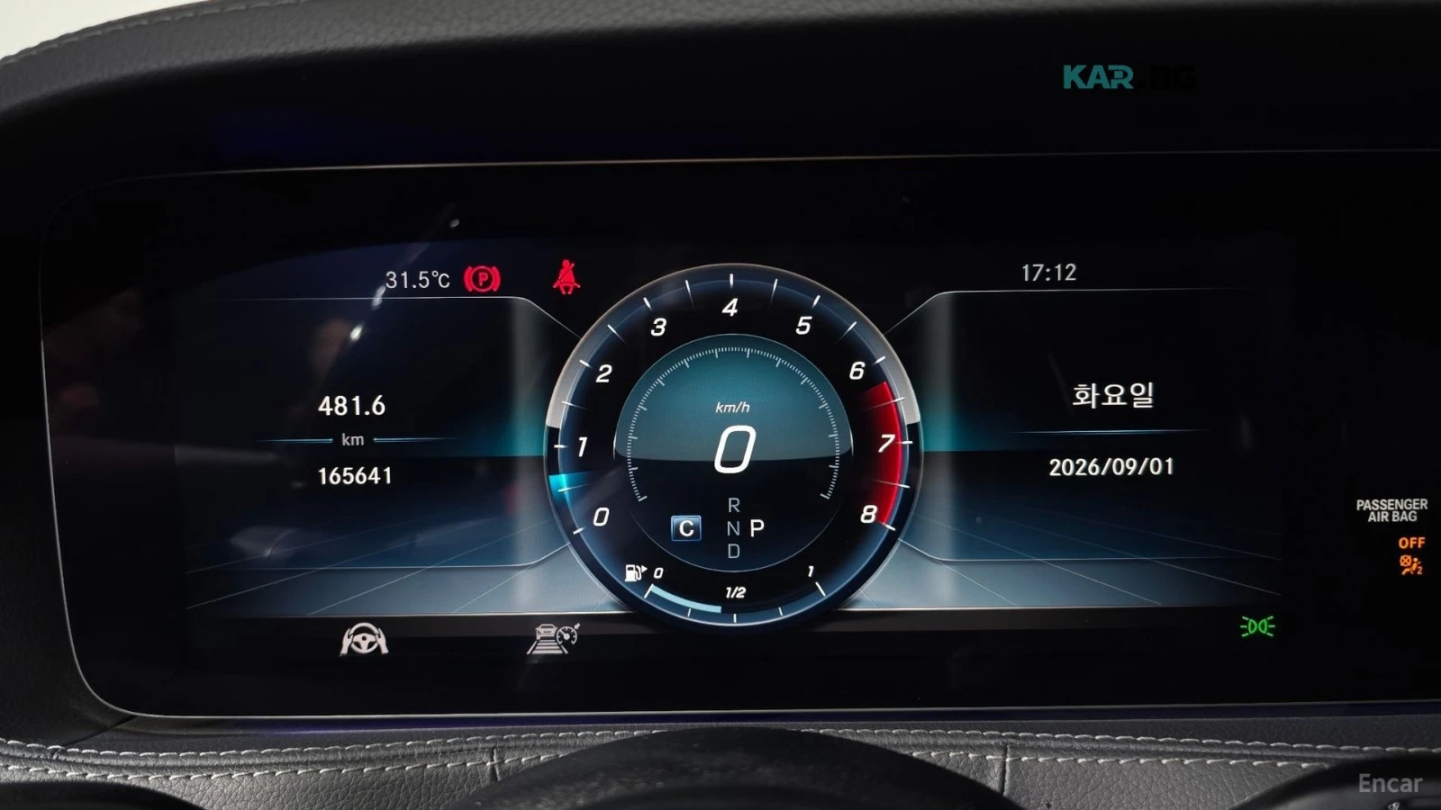 Mercedes-Benz S 560 L* 4MATIC* DISTRONIC* 360* ОБДУХ* МАСАЖИ* ХЕДЪП* , снимка 7 - Автомобили и джипове - 55900161