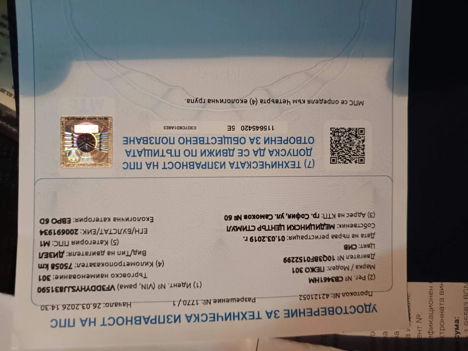 Peugeot 301 HDI, снимка 16 - Автомобили и джипове - 56185246