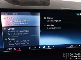 BMW X5 40d xDrive M Sport Paket Sportautomatic, снимка 14