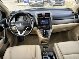 Honda Cr-v EXECUTIVE , снимка 9