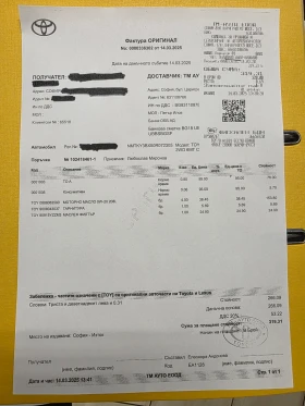 Toyota C-HR  50700km | Mobile.bg    14