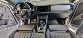 Skoda Kodiaq VISION PLUS | Mobile.bg    8