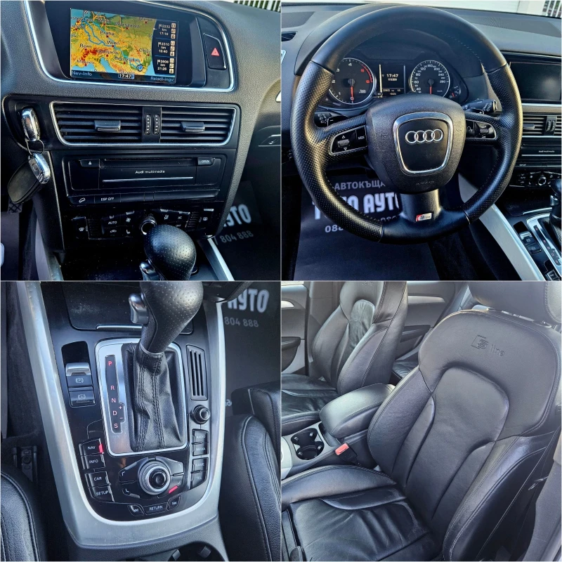 Audi Q5 3.0TDI..239кс..4х4..S-LINE, снимка 11 - Автомобили и джипове - 47271621